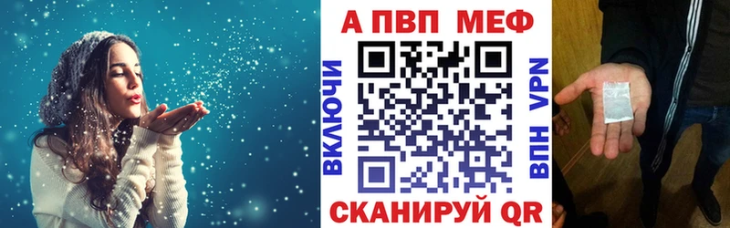 А ПВП VHQ  даркнет сайт  Онега 