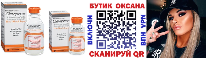 БУТИРАТ оксана  Онега 