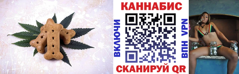 цены   Онега  Еда ТГК конопля 