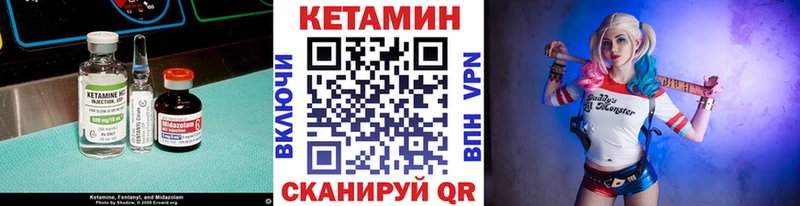 KRAKEN ССЫЛКА  Онега  Кетамин VHQ 
