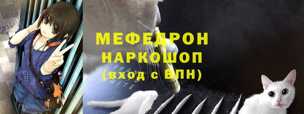 MESCALINE Белокуриха