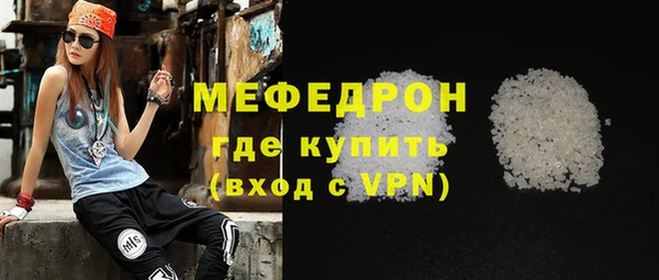 кокаин Строитель