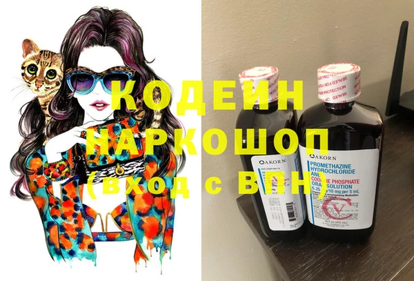 MESCALINE Белокуриха