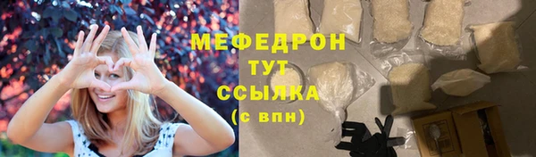 MESCALINE Белокуриха