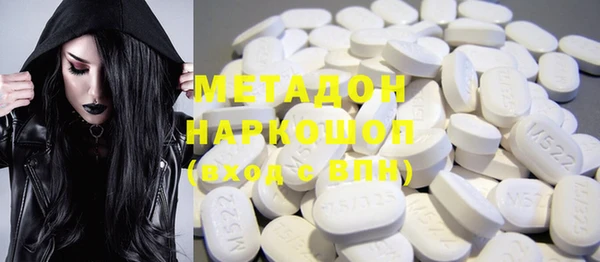 альфа пвп Белоозёрский