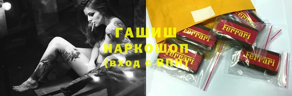 MESCALINE Белокуриха