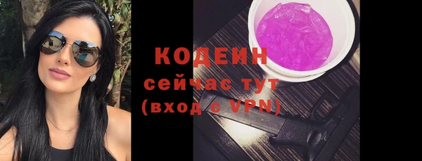 MESCALINE Белокуриха