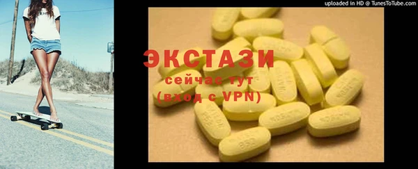 крисы Беломорск