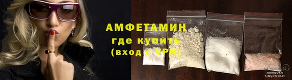 MESCALINE Белокуриха