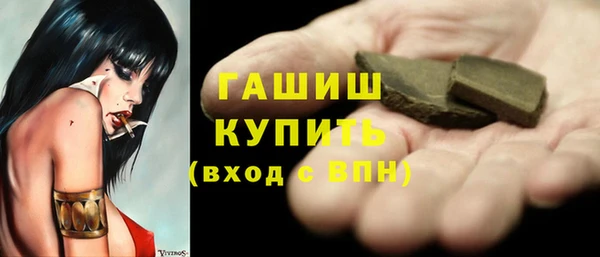 крисы Беломорск