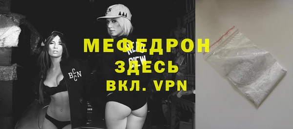 MESCALINE Белокуриха