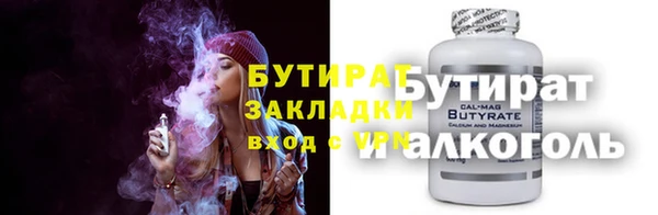 MESCALINE Белокуриха