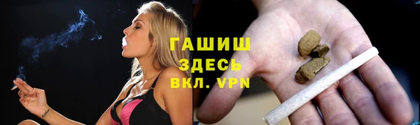 MESCALINE Белокуриха