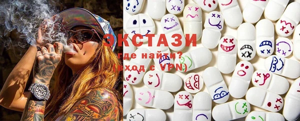 крисы Беломорск