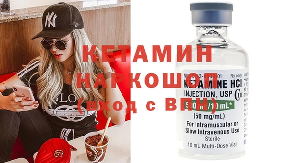 MESCALINE Белокуриха