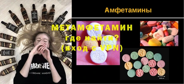 MESCALINE Белокуриха