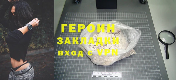 MESCALINE Белокуриха