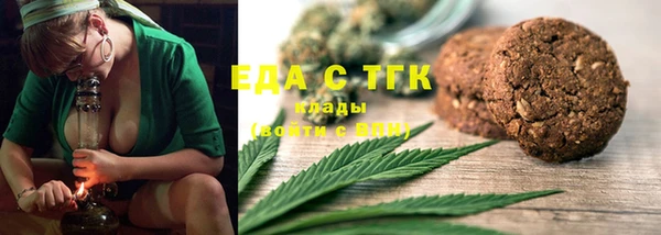 крисы Беломорск
