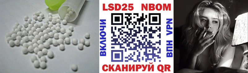 LSD-25 экстази ecstasy  Онега 