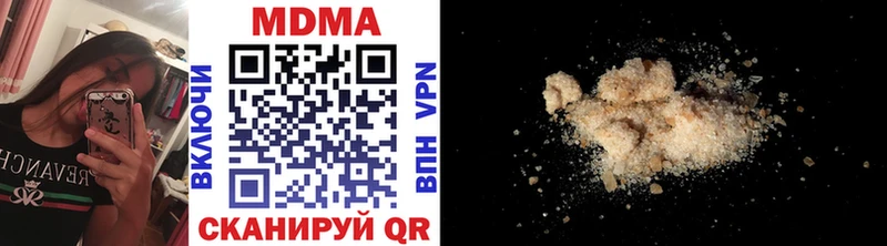 как найти   Онега  MDMA VHQ 