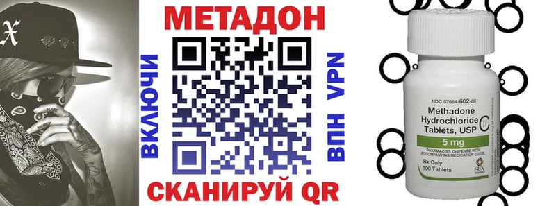 Метадон кристалл  гидра ссылки  Онега 