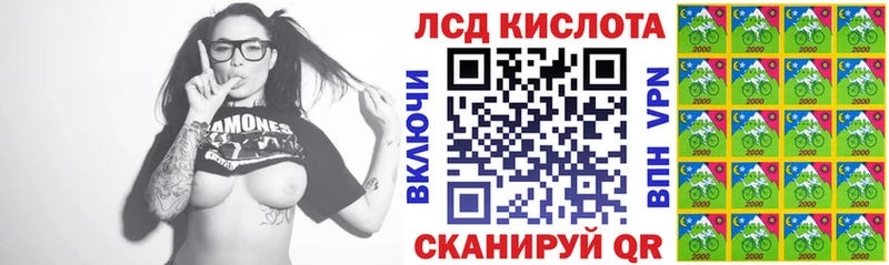 Наркотические марки 1,8мг  где купить   Онега 