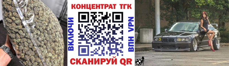наркотики  Онега  ТГК вейп с тгк 